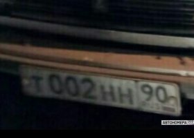 Т002НН90