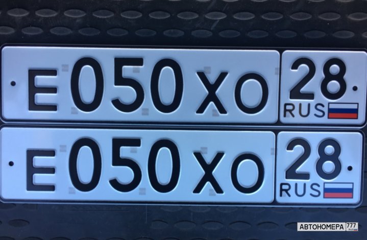 Е050ХО28