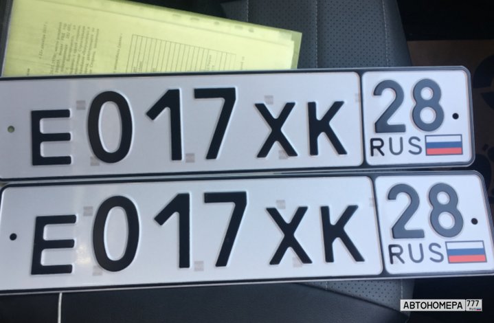 Е017ХК28