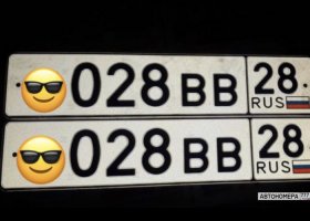 Р028ВВ28