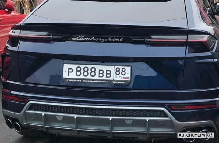 Р888ВВ88