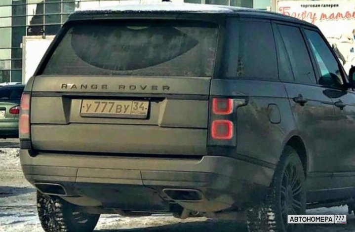 У777ВУ34