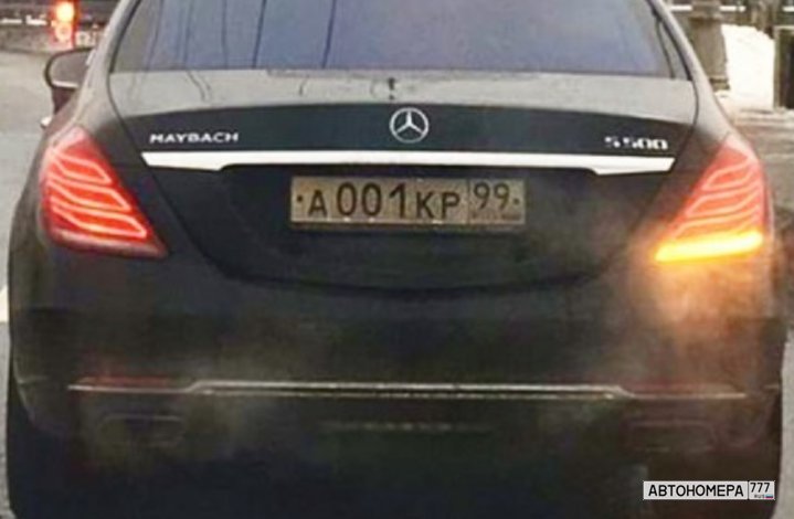 А001КР99