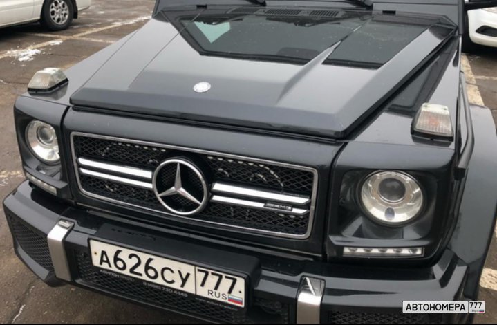 А626СУ777