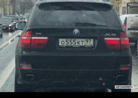 О555КТ97
