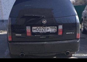 М002ЕР199