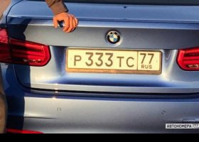 Р333ТС77