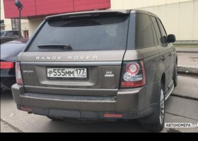 Р555ММ177