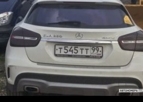 Т545ТТ99