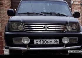 С100НМ56