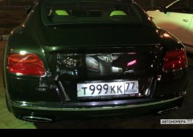 Т999КК77
