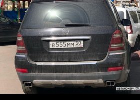 В555ММ50
