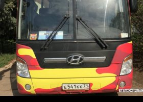 Е541КХ71