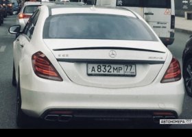 А832МР77