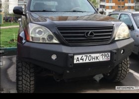 А470НК190