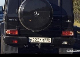 Х222АМ750