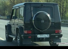 Х999МЕ99