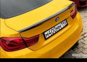 М400ММ190