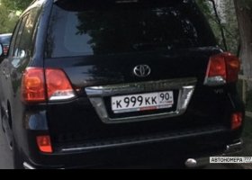К999КК90