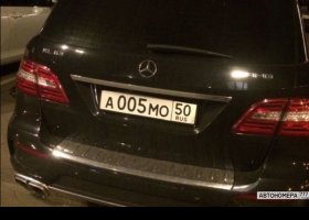 А005МО50