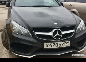 Х420ХХ99