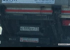 С111СС77