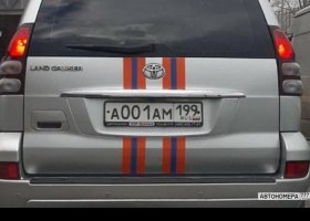 А001АМ199
