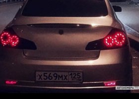 Х569МХ125