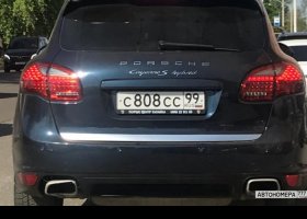 С808СС99