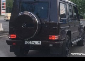 Т222УА199