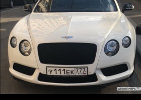 У111ЕК777