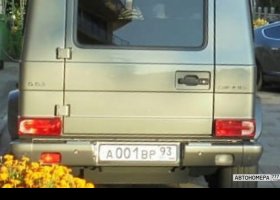 А001ВР93
