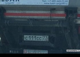 С111СС77