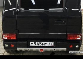 М945ММ77
