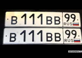 В111ВВ99
