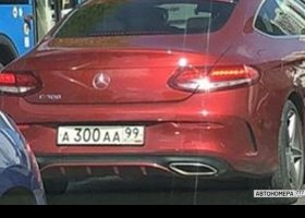 А300АА99