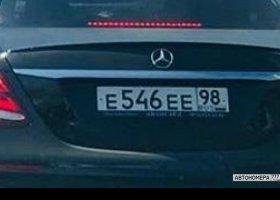 Е546ЕЕ98