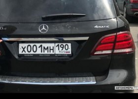 Х001МН190