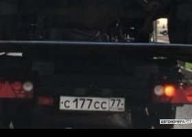 С177СС77