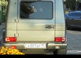 А001ВР93