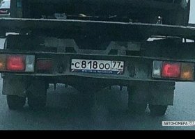 С818ОО77