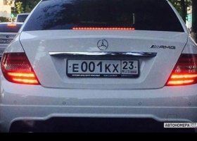 Е001КХ23