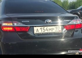 А154МР97