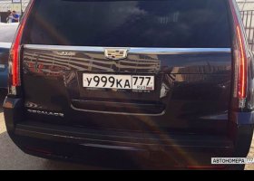 У999КА777