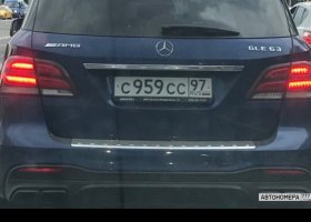 С959СС97