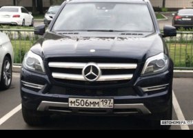 М506ММ197