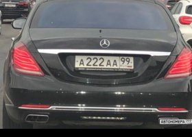 А222АА99
