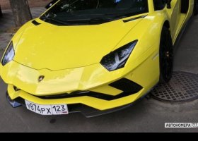 У874РХ123