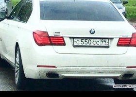 С550СС99