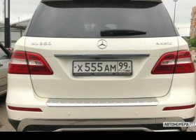 Х555АМ99